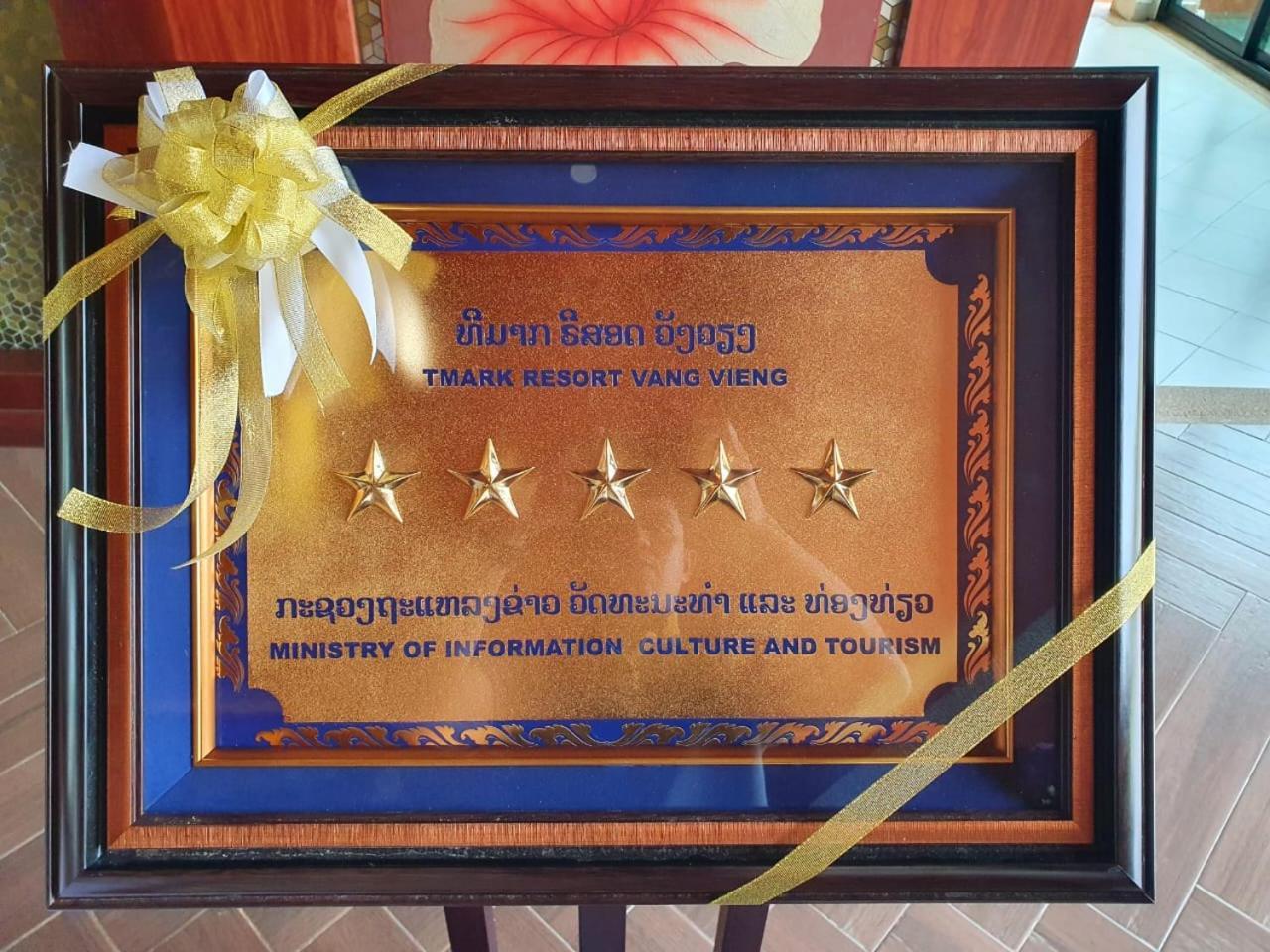 Tmark Resort Vangvieng Vang Vieng Buitenkant foto